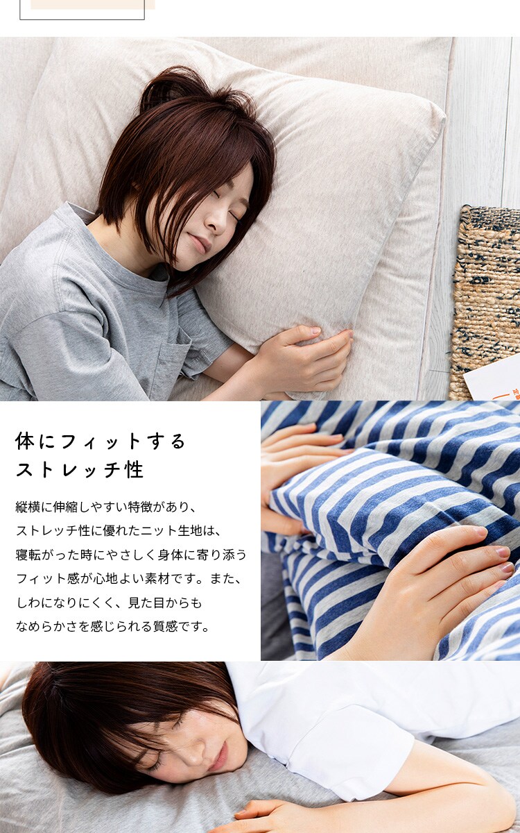 コットンニット枕カバー ピローケース43&times;63cm CKTP-43 ボーダー8