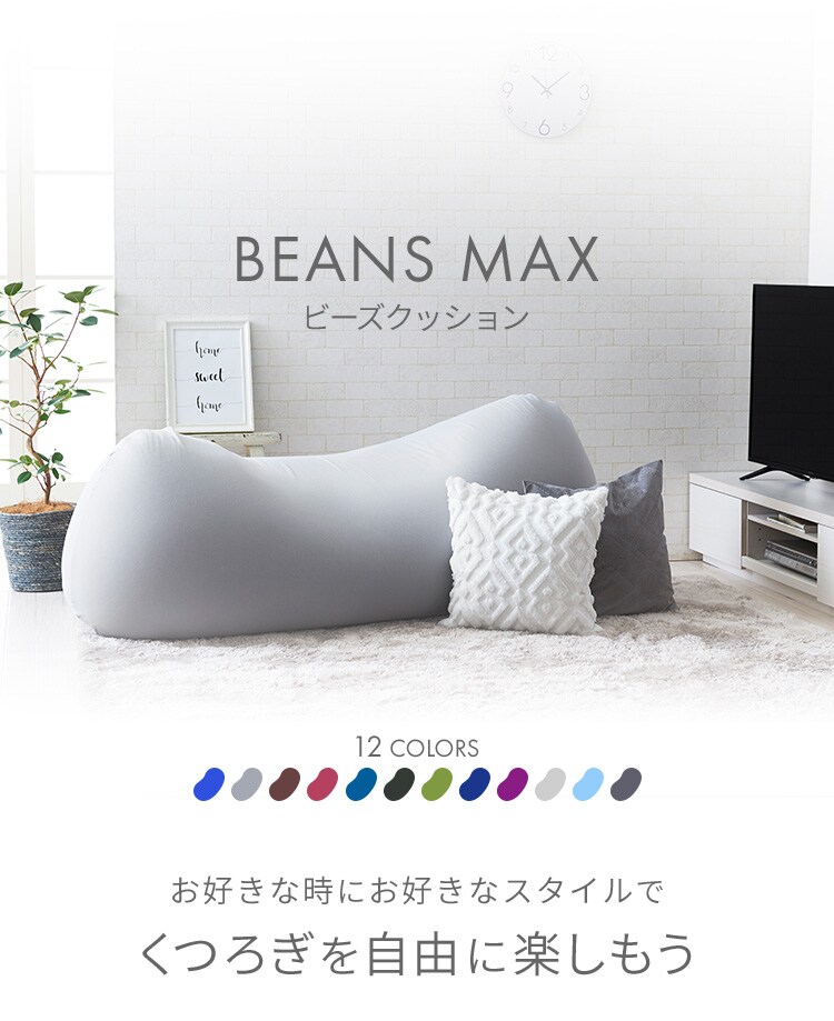 ビーズクッション ブラウン0