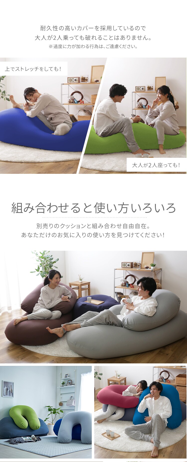 ビーズクッション ブラウン6