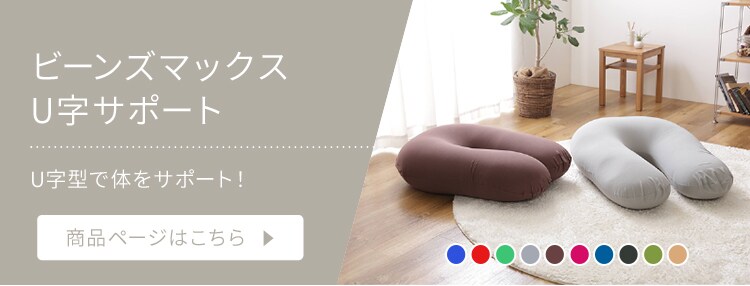 ビーズクッション 軽量 ダークグレー9