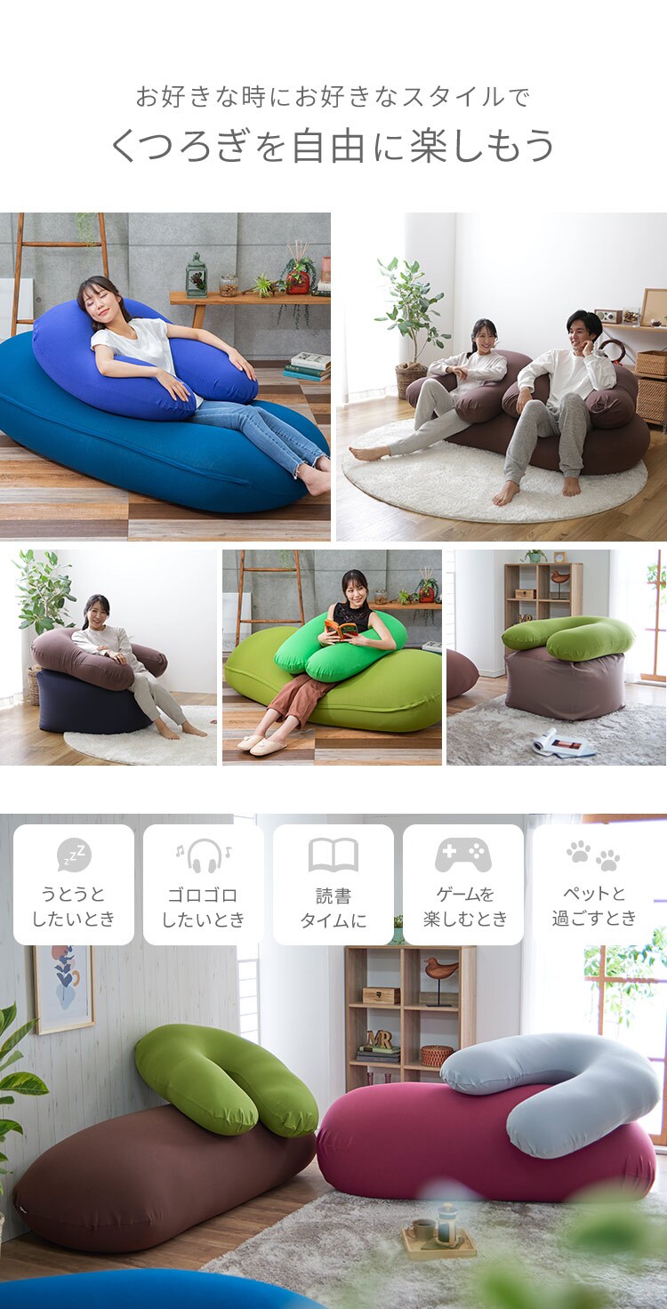 ビーズクッション U字サポート 夏用 接触冷感 ライトブルー1