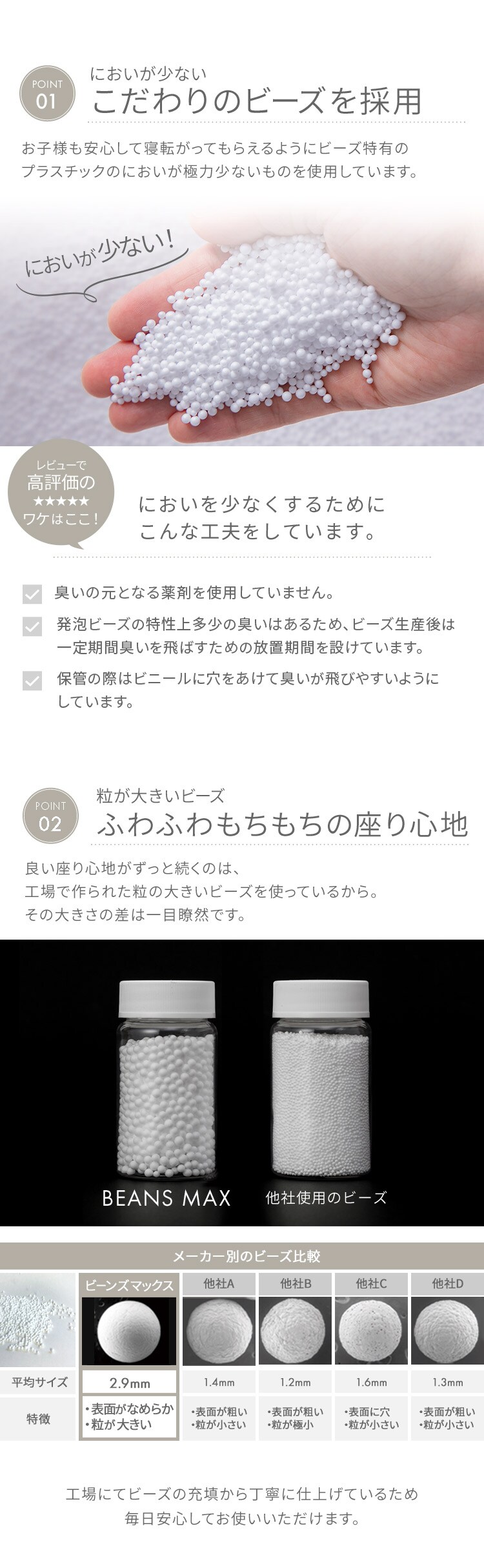ビーズクッション U字サポート 夏用 接触冷感 ライトブルー3