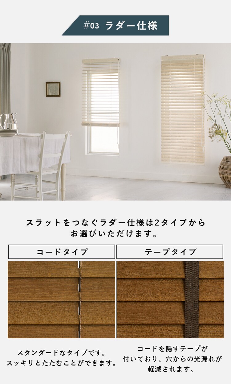 �u���C���h ��90cm�~����100cm �X���b�g��50? �R�[�h�^�C�v �i�`������  �y������s�z9