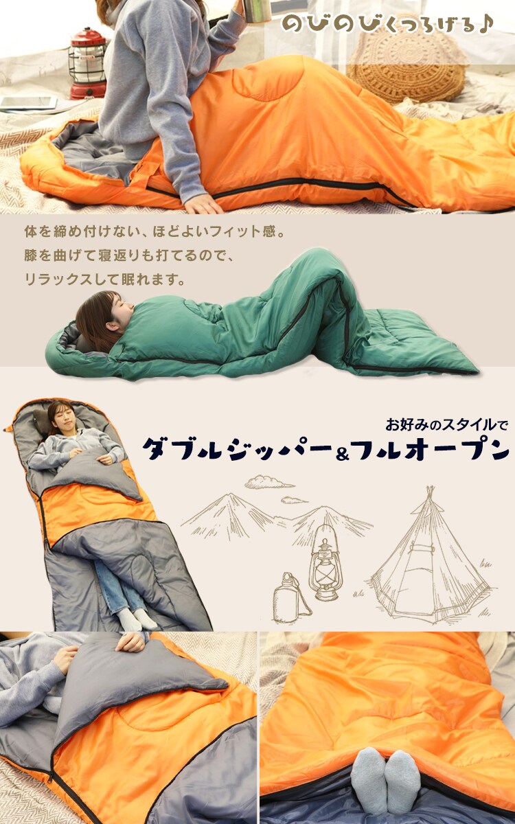 連結式シュラフ ALSF-L Lグリーン 寝袋 防災グッズ アウトドア キャンプ3