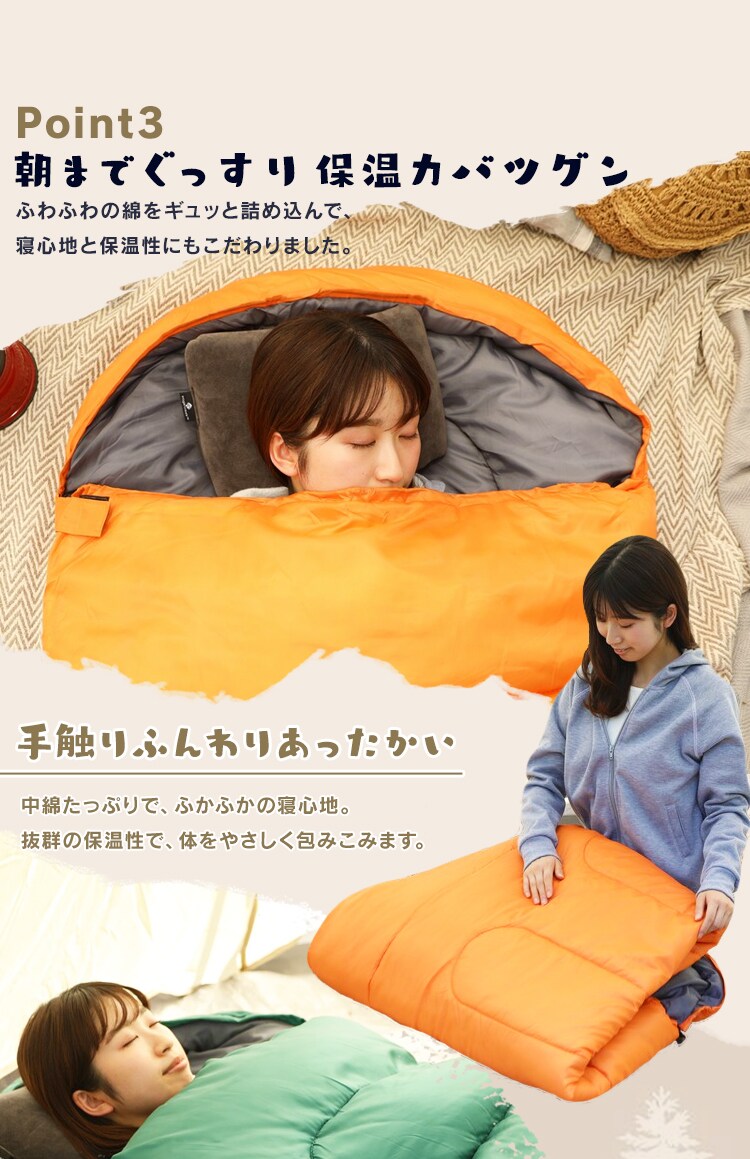 連結式シュラフ ALSF-L Lグリーン 寝袋 防災グッズ アウトドア キャンプ5