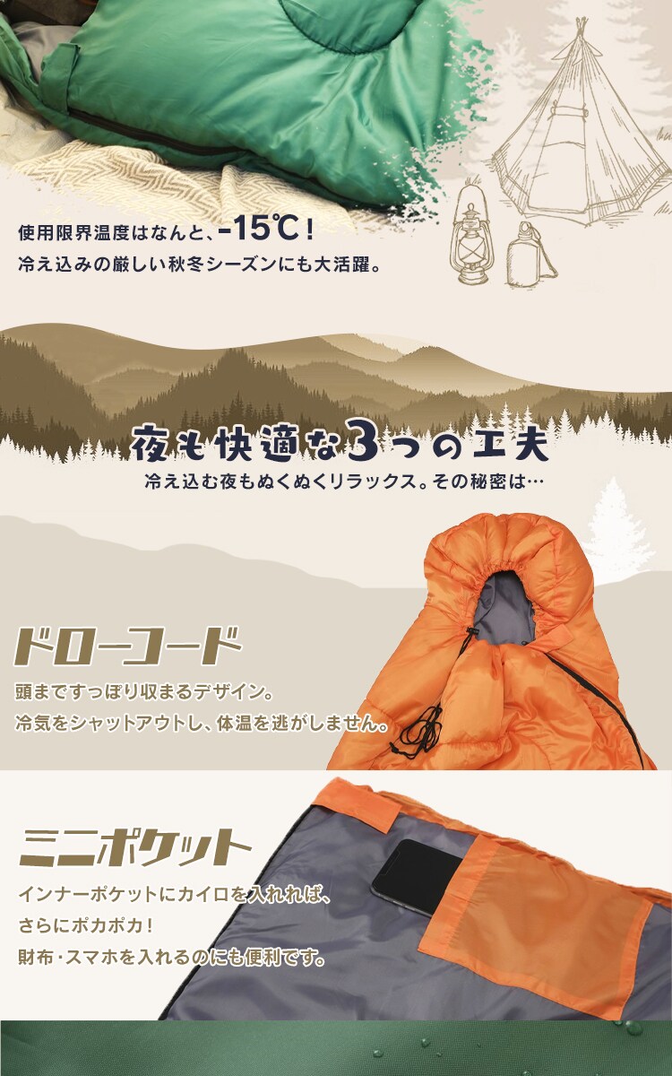 連結式シュラフ ALSF-L Lグリーン 寝袋 防災グッズ アウトドア キャンプ6