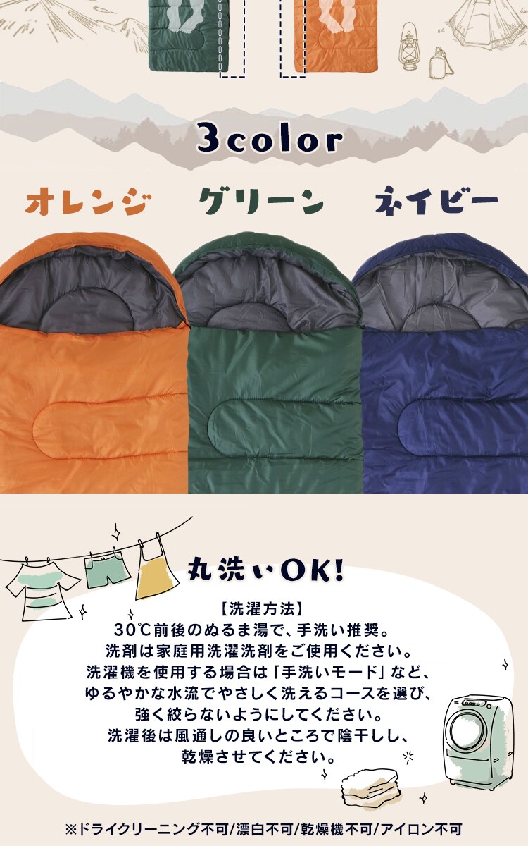 連結式シュラフ ALSF-L Lグリーン 寝袋 防災グッズ アウトドア キャンプ9