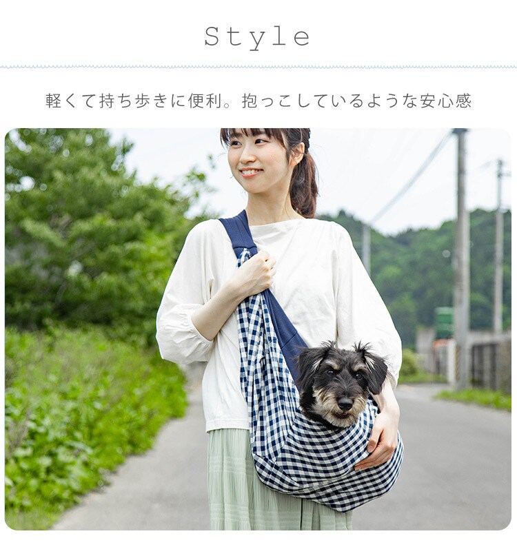 リバーシブルペットスリング ベージュ 1