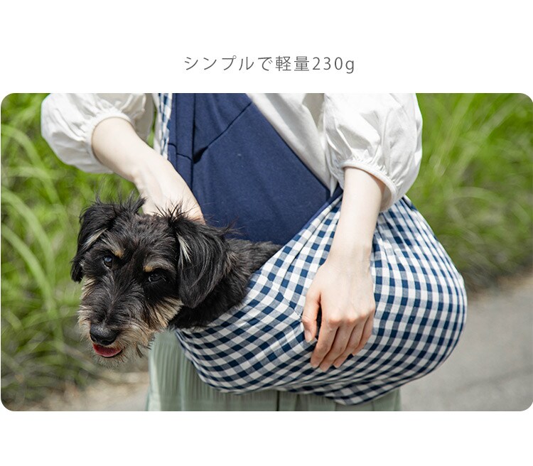 リバーシブルペットスリング ベージュ 5
