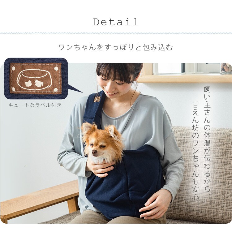 リバーシブルペットスリング ベージュ 9