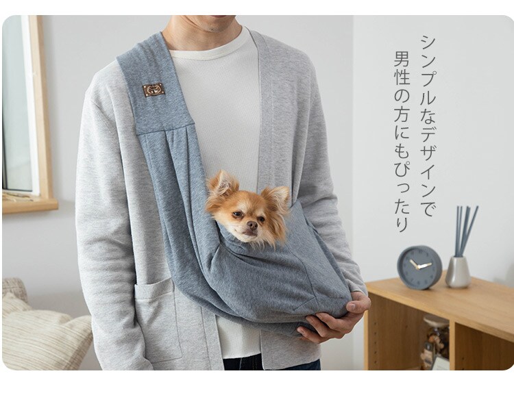リバーシブルペットスリング ベージュ 10