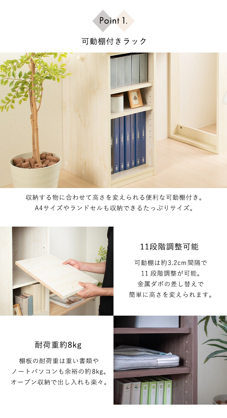 デスク 学習机 勉強机 一人用 90cm幅 FJ-022-IR ホワイト/ビーチ3