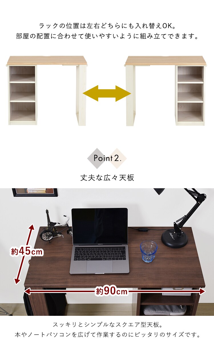 デスク 学習机 勉強机 一人用 90cm幅 FJ-022-IR ホワイト/ビーチ4