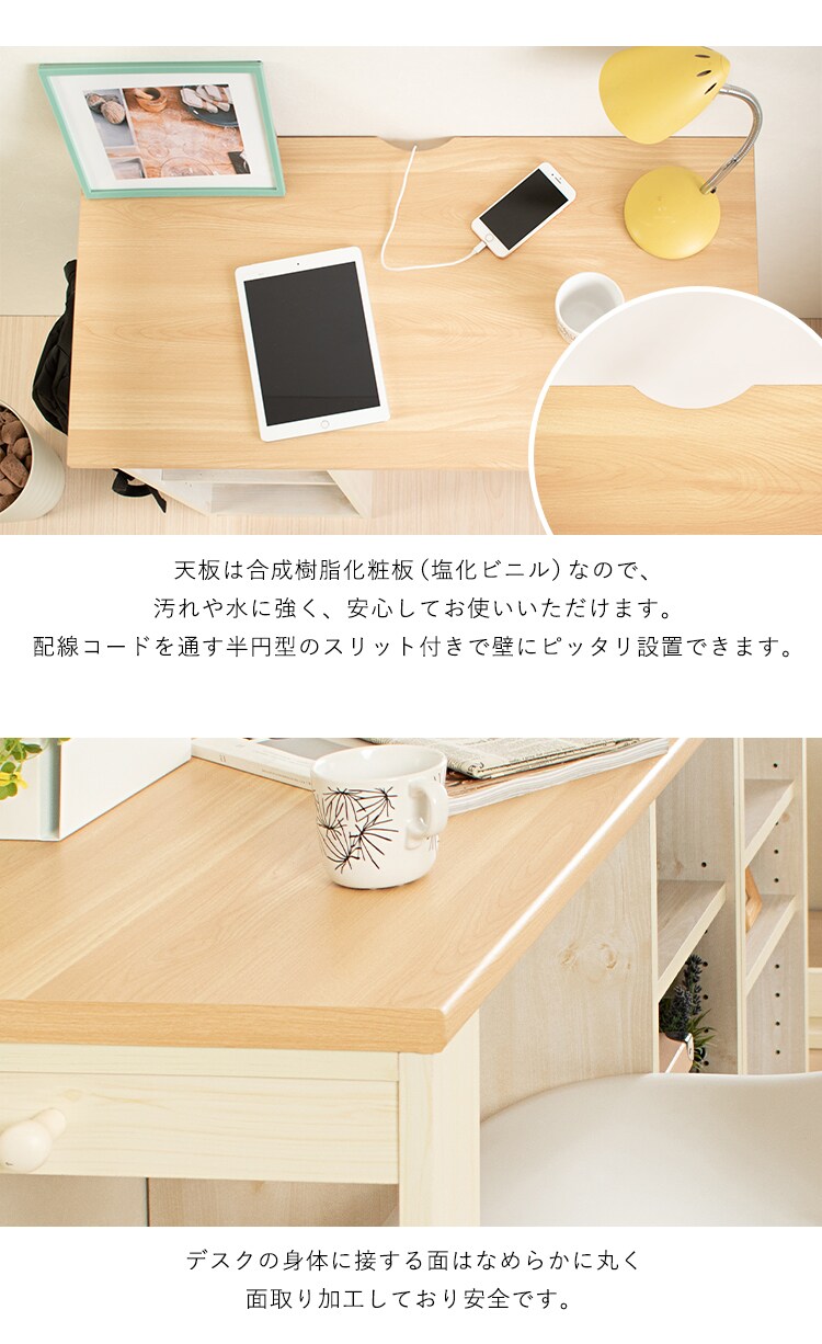 デスク 学習机 勉強机 一人用 90cm幅 FJ-022-IR ホワイト/ビーチ5
