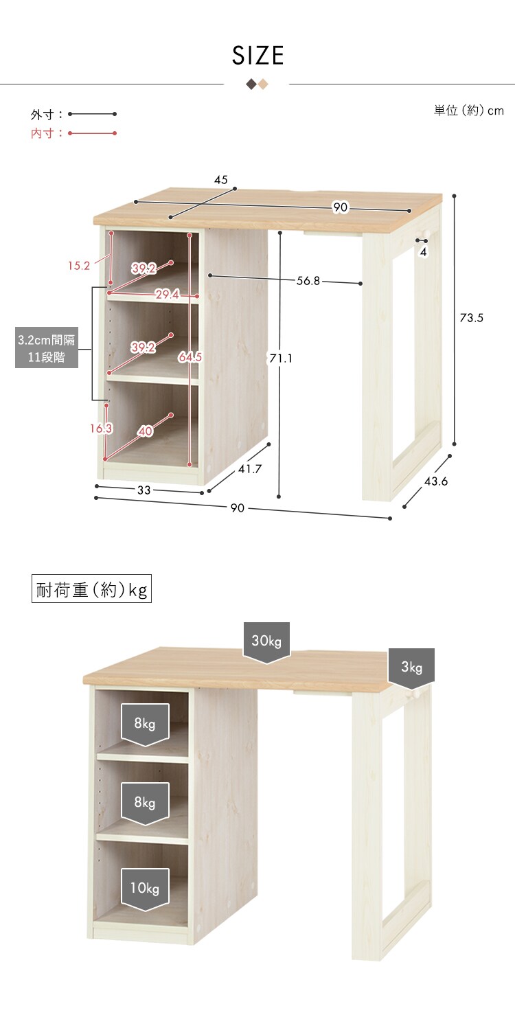 デスク 学習机 勉強机 一人用 90cm幅 FJ-022-IR ホワイト/ビーチ8