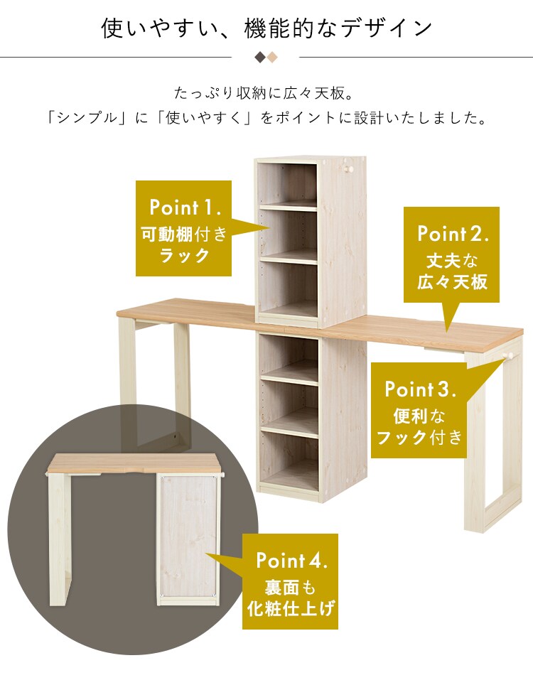 【2個セット】 デスク 学習机 勉強机 レイアウト変更可能 FJ-022-IR ダークブラウン4