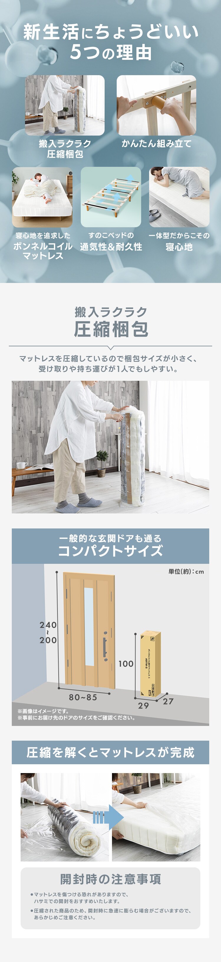 ベッド シングル 脚付きマットレス ボンネルコイル アイボリー1