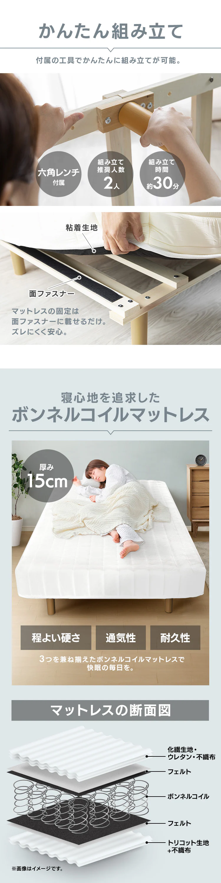 ベッド シングル 脚付きマットレス ボンネルコイル アイボリー2