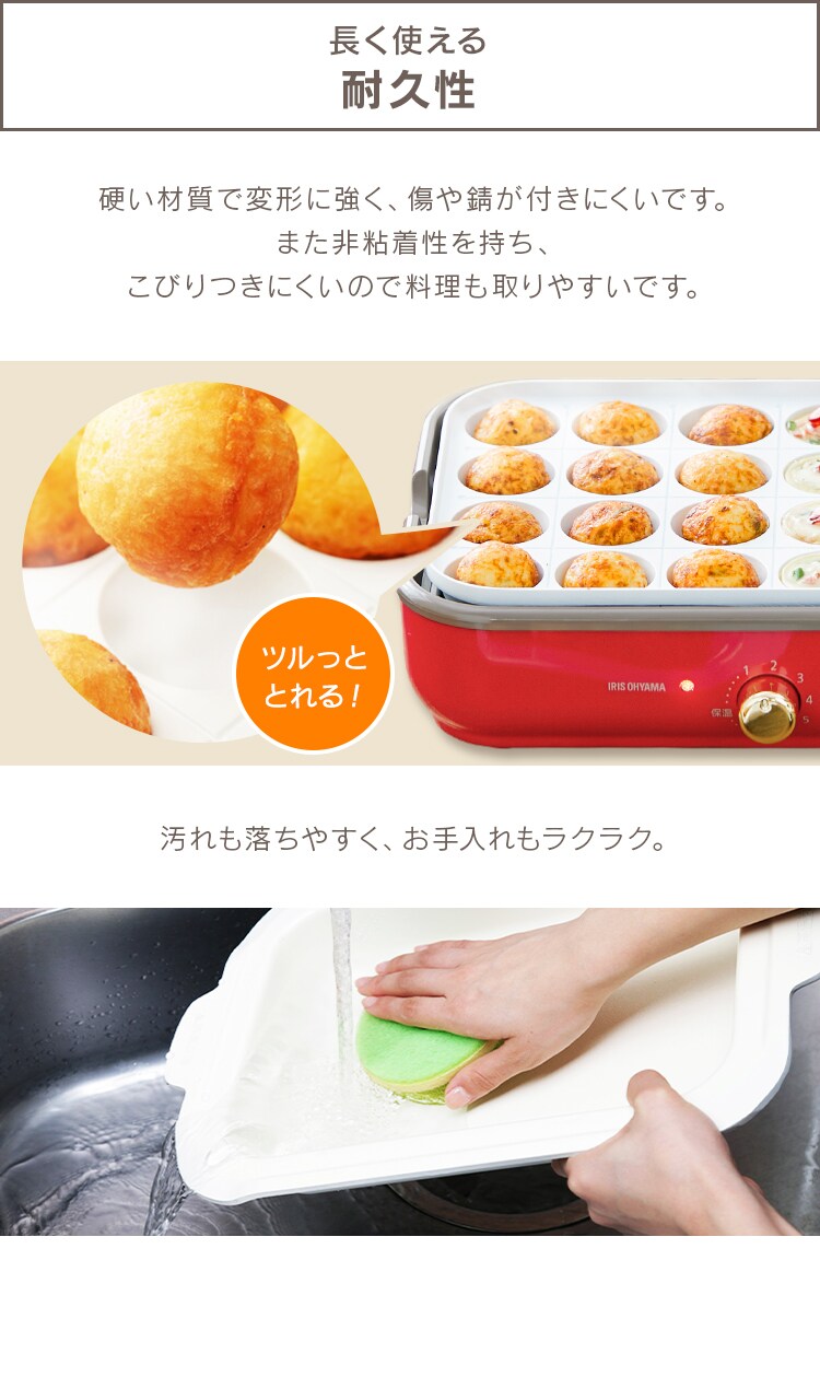 耐久性