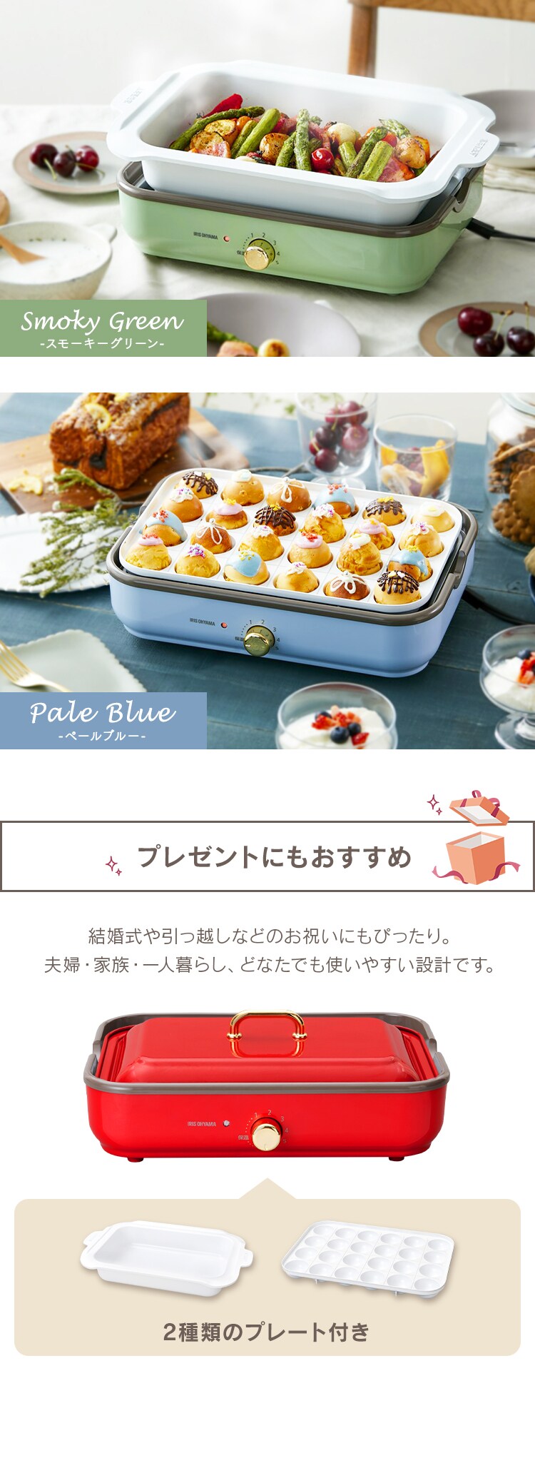 プレゼントにもおすすめ
