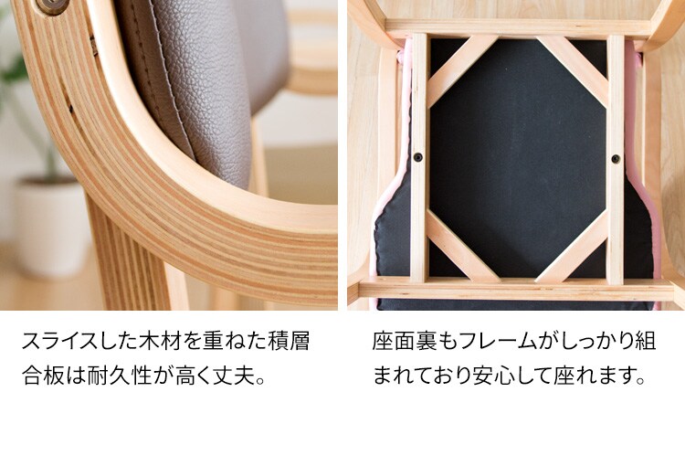 スタッキングチェア STKC-795 ピンク  9