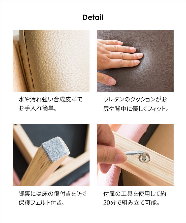 スタッキングチェア STKC-795 ピンク  10