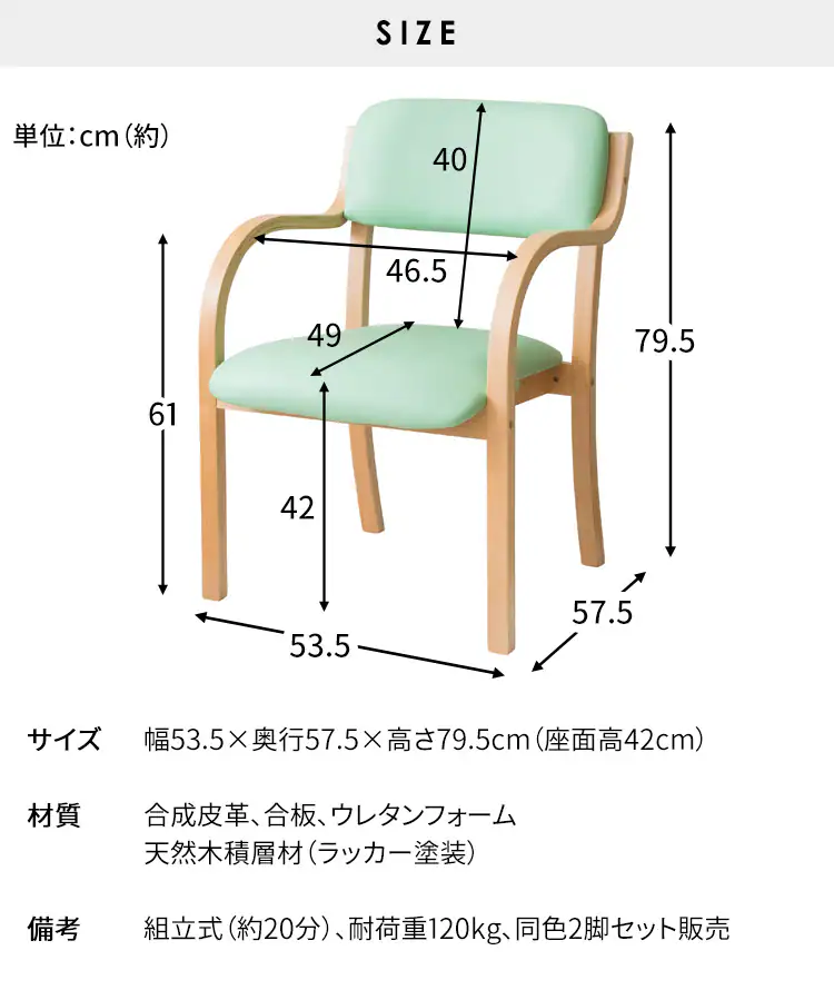 【2脚セット】 スタッキングチェア STKC2S-795 ブルー 13