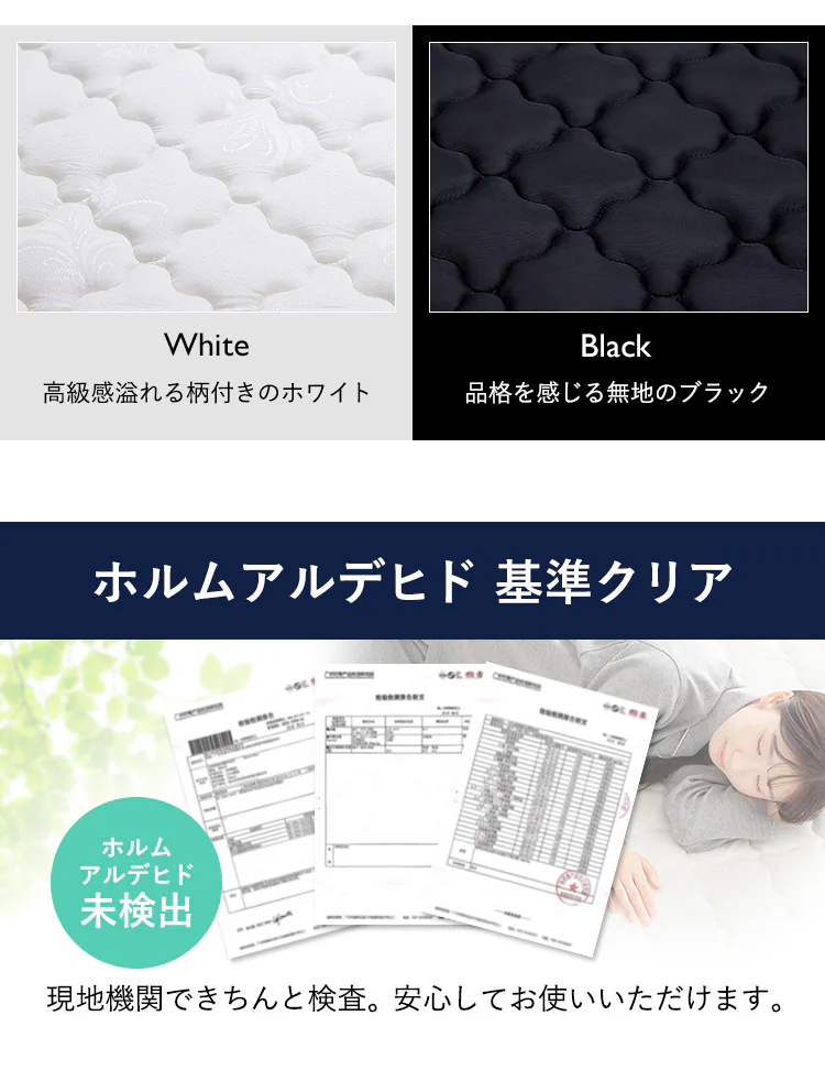 マットレス セミダブル ポケットコイル 厚さ20cm ブラック PKMTN-SDABK【前払い不可】【代引き不可】【同梱不可】8