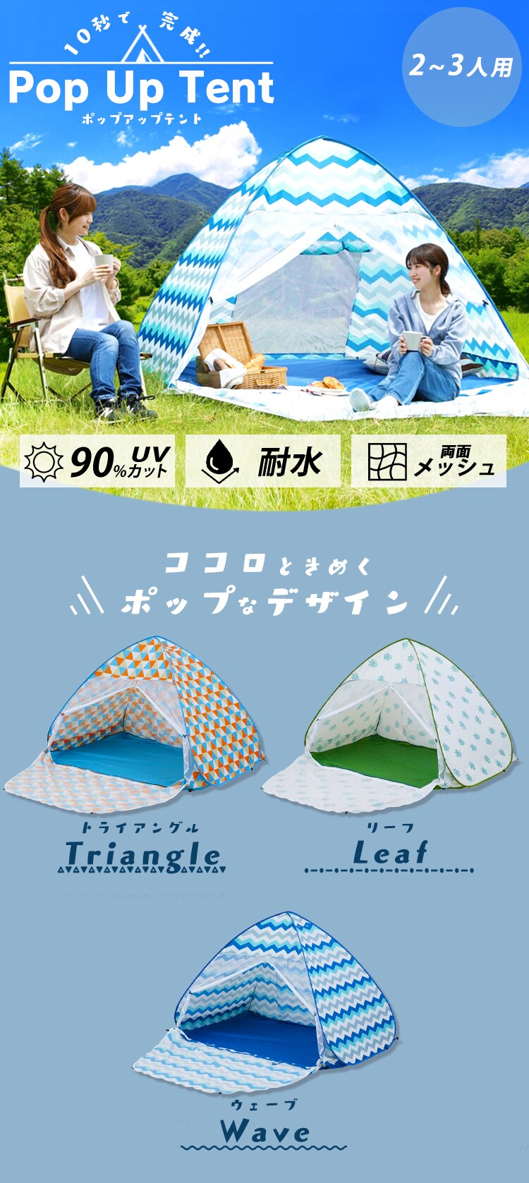 【56%OFF】ポップアップテント PUPT-W リーフ0