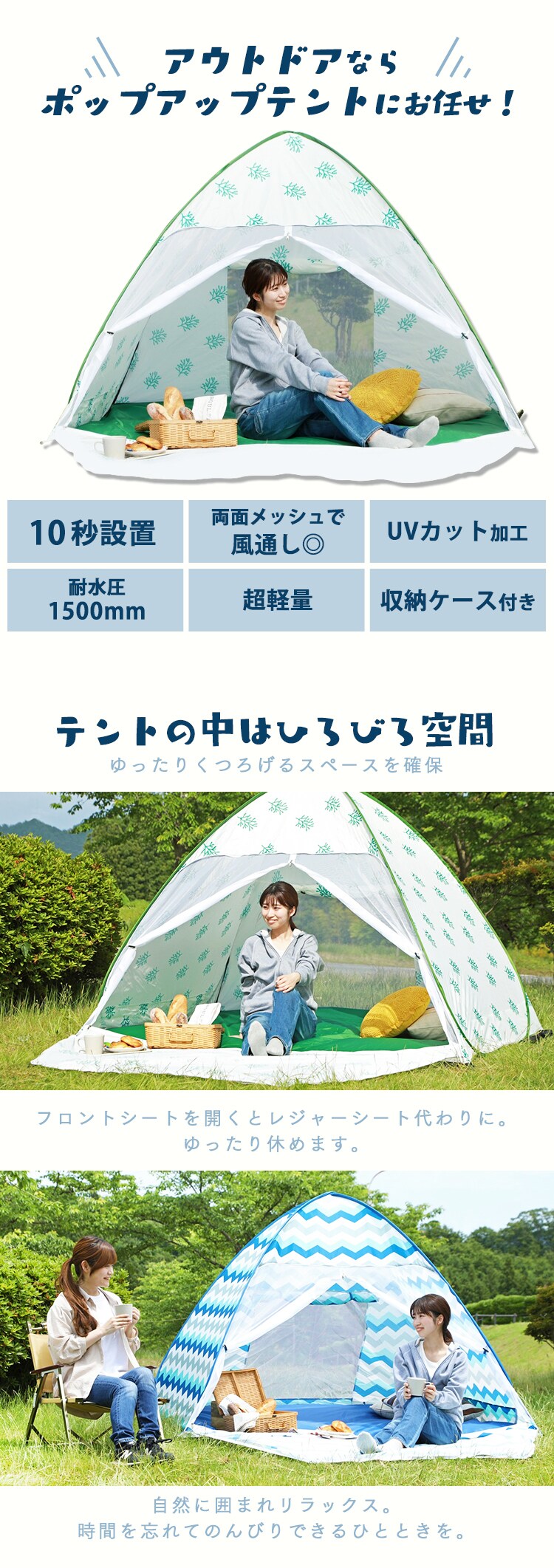 【56%OFF】ポップアップテント PUPT-W リーフ1