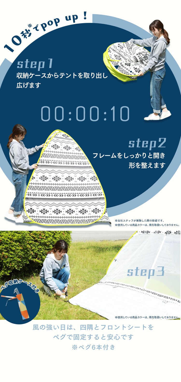 【56%OFF】ポップアップテント PUPT-W リーフ2