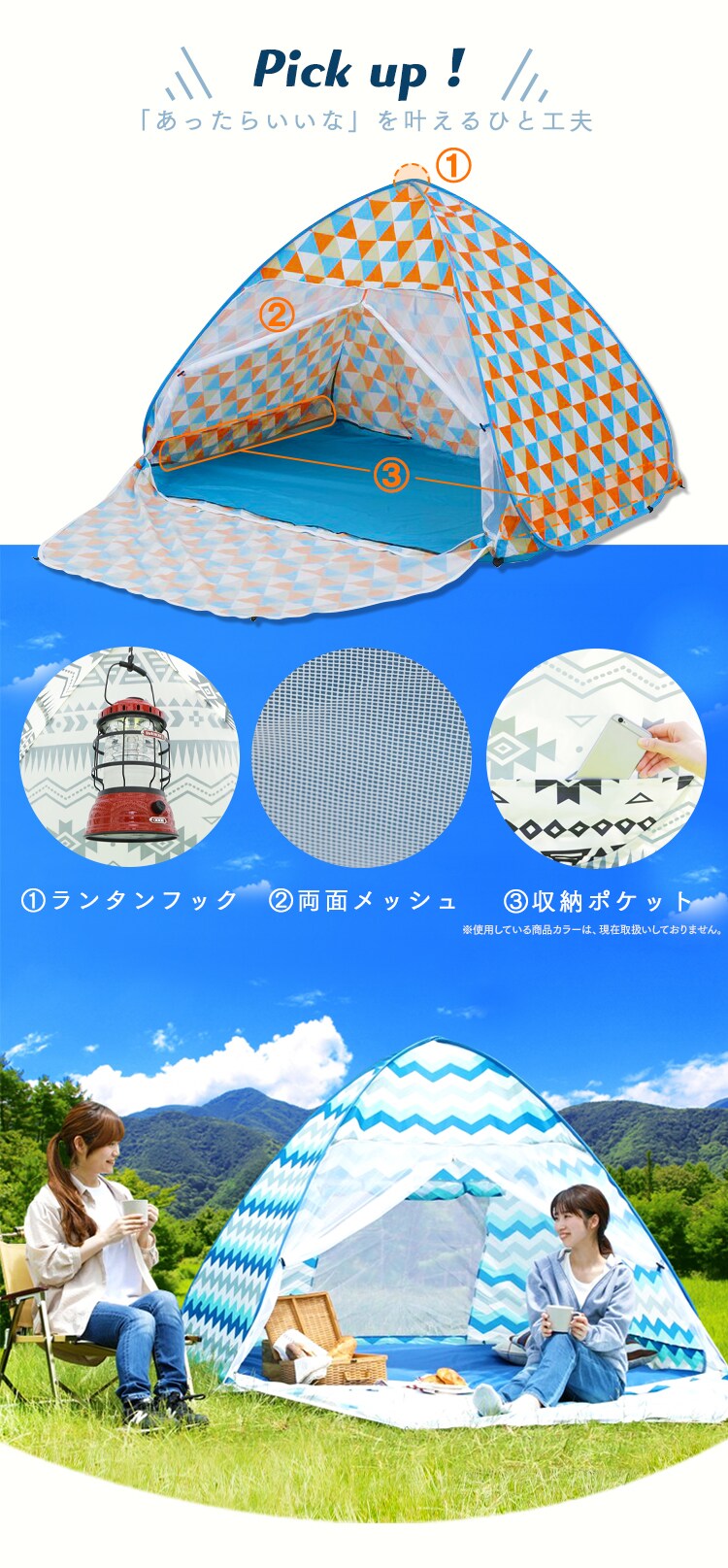 【56%OFF】ポップアップテント PUPT-W リーフ7