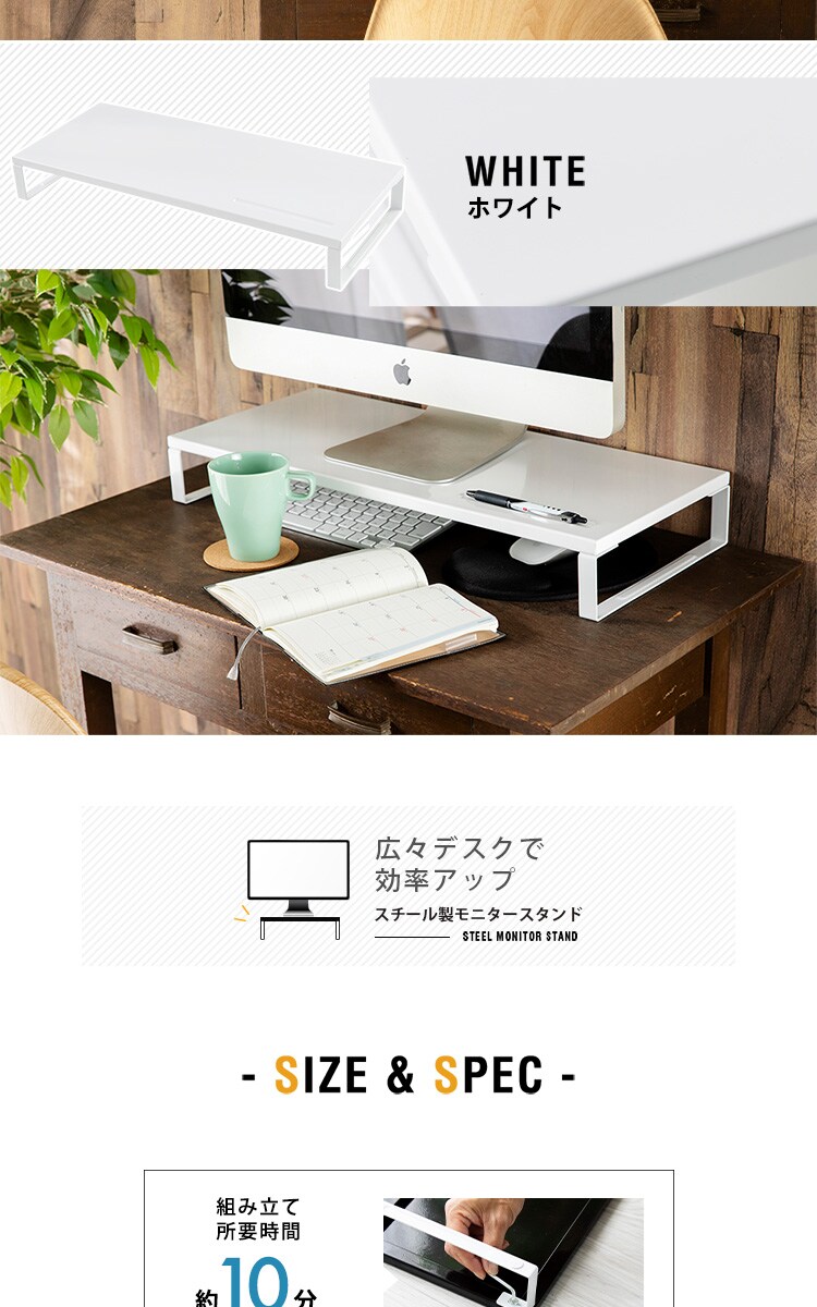 モニター台 シンプルタイプ  MNDS‐590 ホワイト11