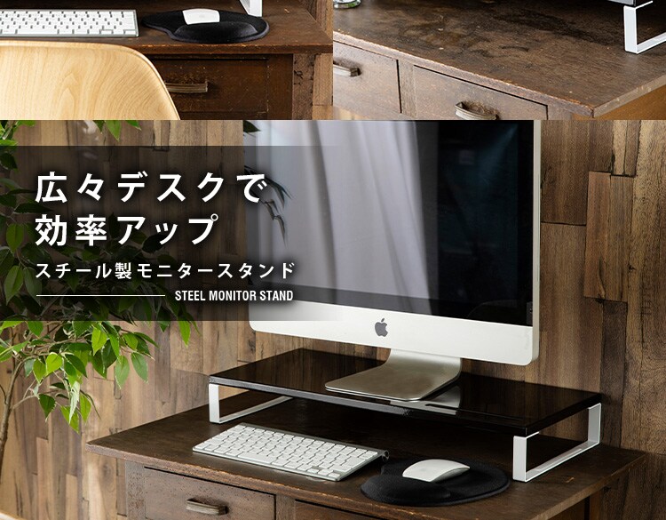モニター台 シンプルタイプ  MNDS‐590 ホワイト13