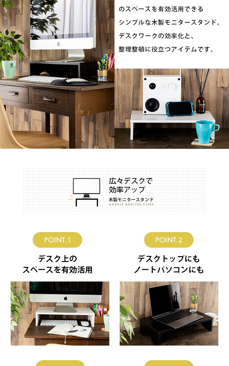 モニター台 シンプルタイプ  MNDM‐425 ホワイト1