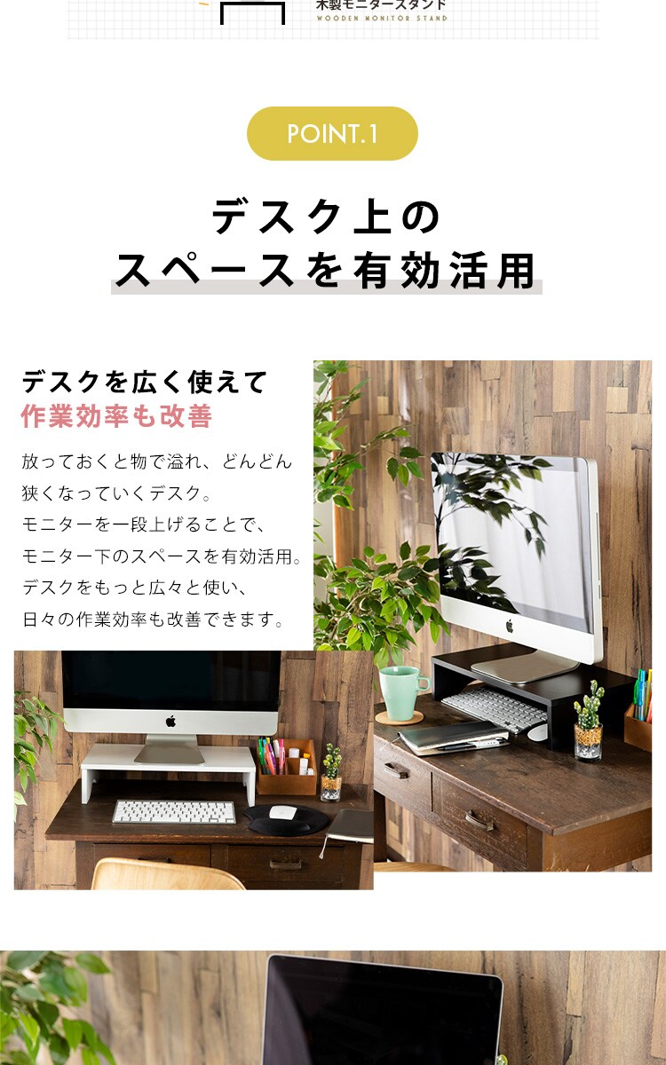 モニター台 シンプルタイプ  MNDM‐425 ホワイト3