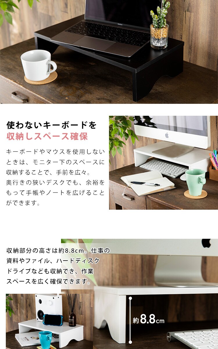 モニター台 シンプルタイプ  MNDM‐425 ホワイト4