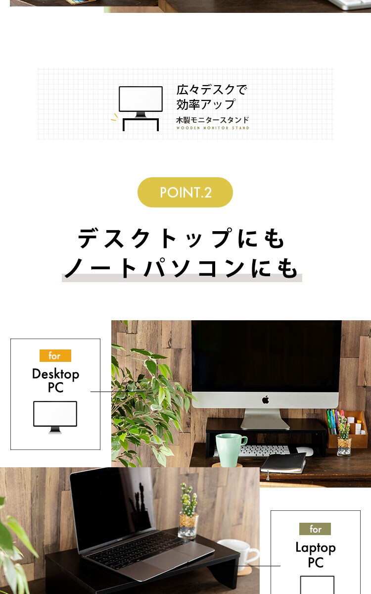 モニター台 シンプルタイプ  MNDM‐425 ホワイト5