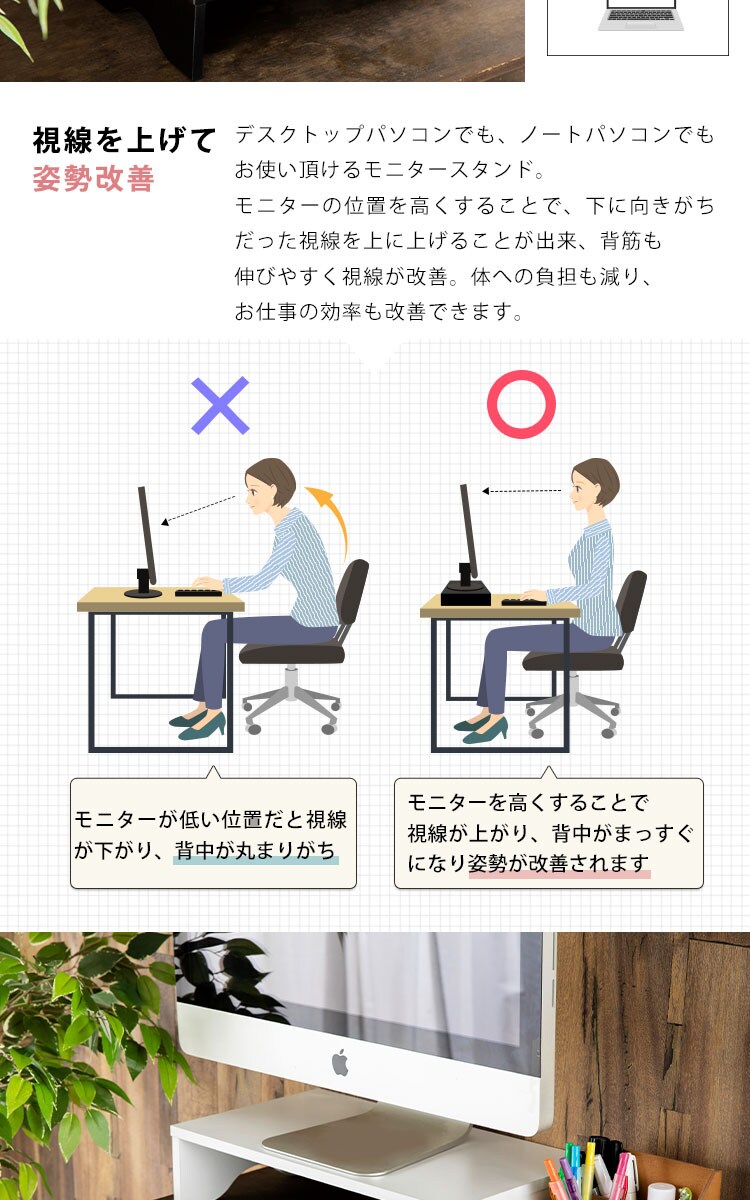モニター台 シンプルタイプ  MNDM‐425 ホワイト6