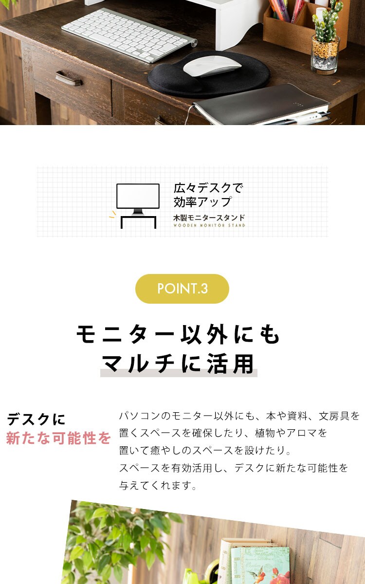 モニター台 シンプルタイプ  MNDM‐425 ホワイト7