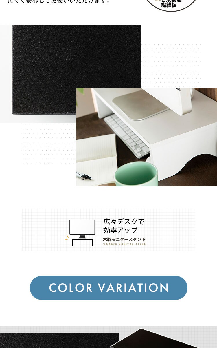 モニター台 シンプルタイプ  MNDM‐425 ホワイト10