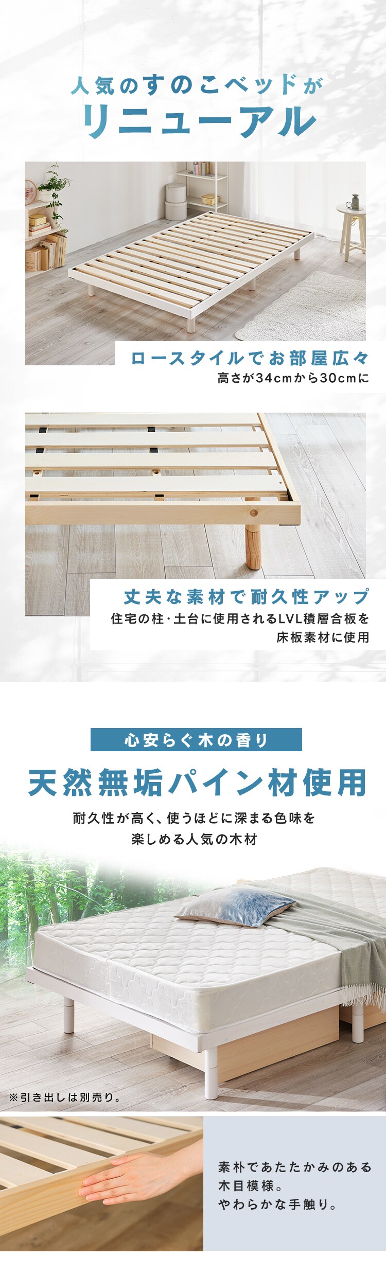 【マットレスセット】 ベッド シングル すのこ 高さ3段階 ナチュラル+ボンネルコイルマットレス 黒2