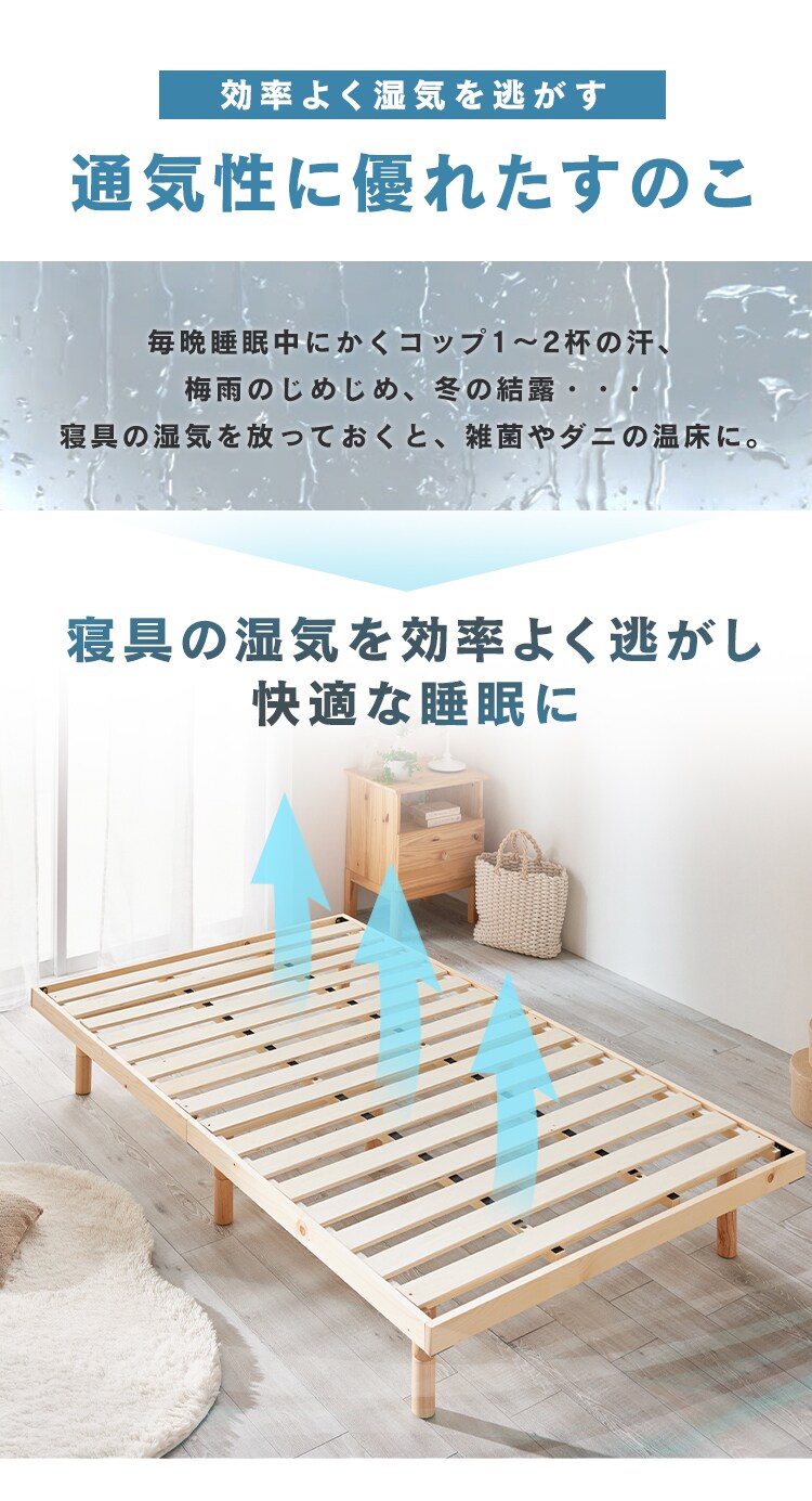 【マットレスセット】 ベッド シングル すのこ 高さ3段階 ナチュラル+ボンネルコイルマットレス 黒3