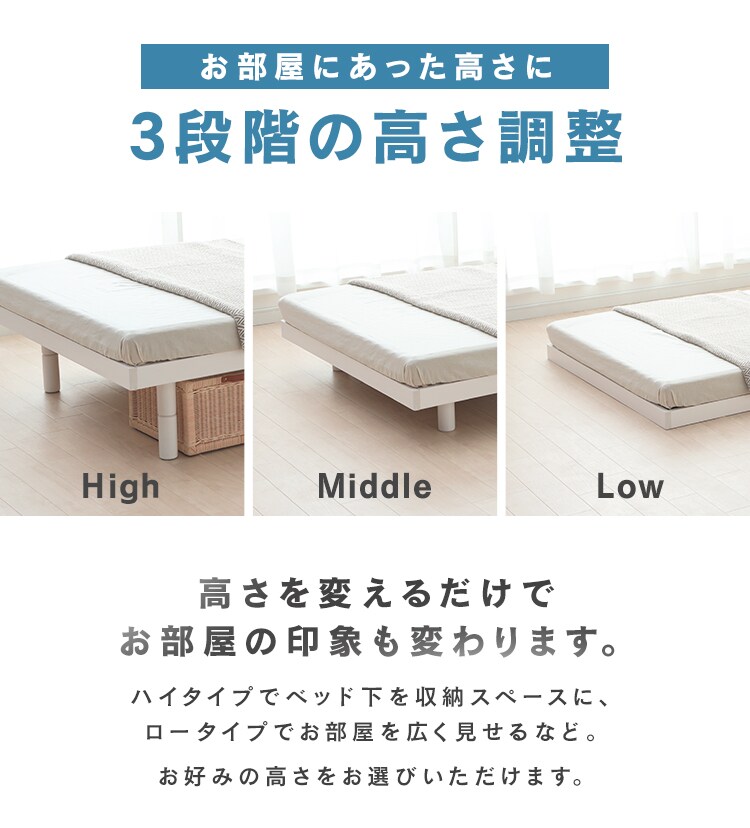 【マットレスセット】 ベッド シングル すのこ 高さ3段階 ナチュラル+ボンネルコイルマットレス 黒5