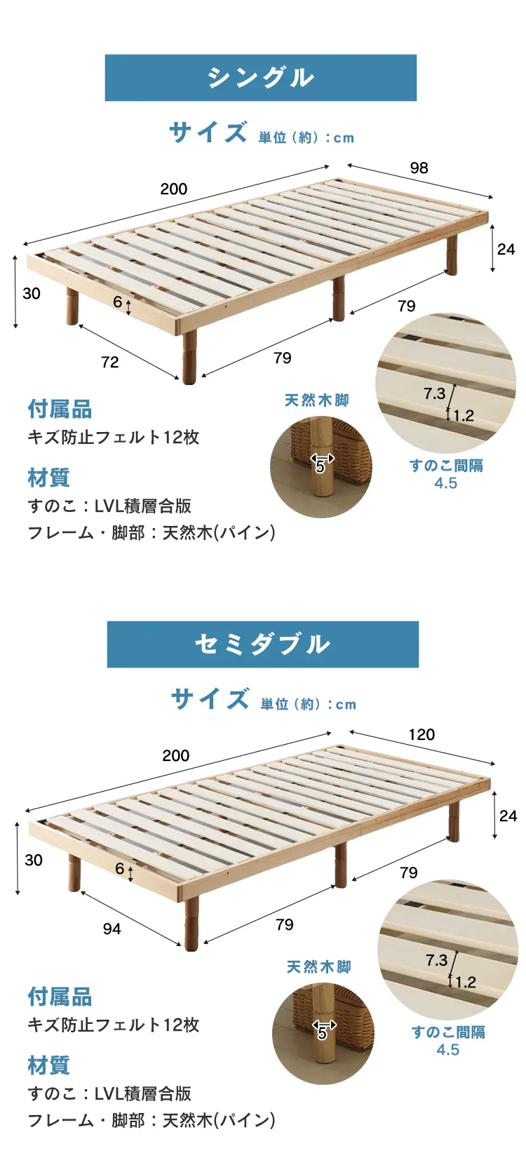 【マットレスセット】 ベッド シングル すのこ 高さ3段階 ナチュラル+ボンネルコイルマットレス 黒8