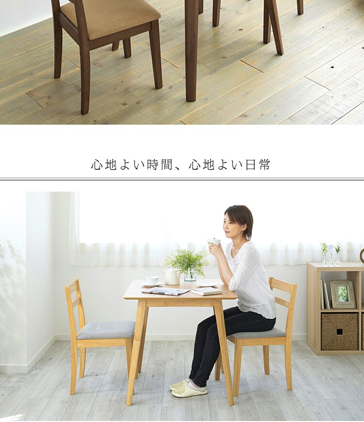 ダイニングセット 2人用 3点セット DTCS-3 オーク&times;グリーン2