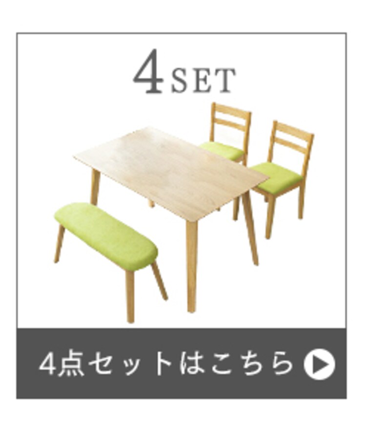 ダイニングセット 4人用 4点セット DTCS-4 オーク×グレー14
