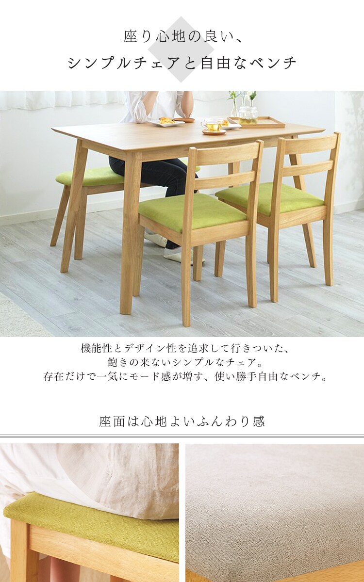 ダイニングセット 4人用 4点セット DTCS-4 オーク&times;グレー7