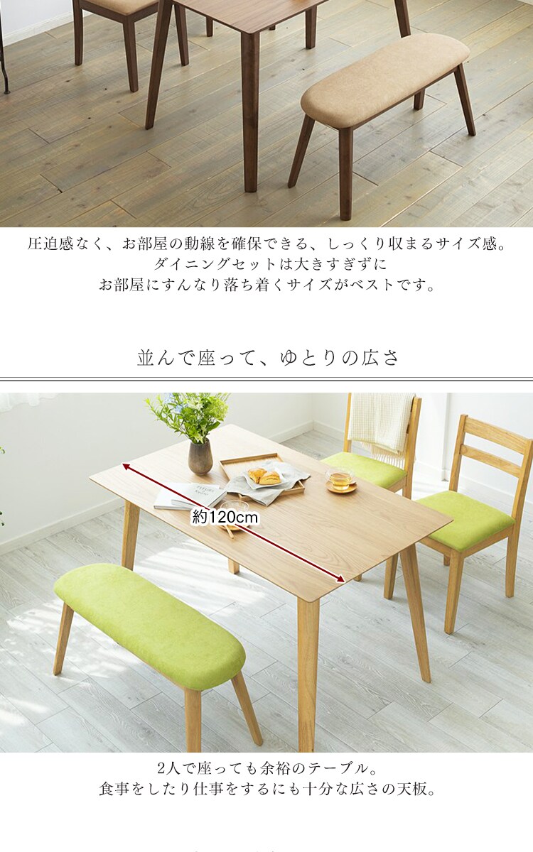 ダイニングセット 4人用 4点セット DTCS-4 オーク&times;グレー9