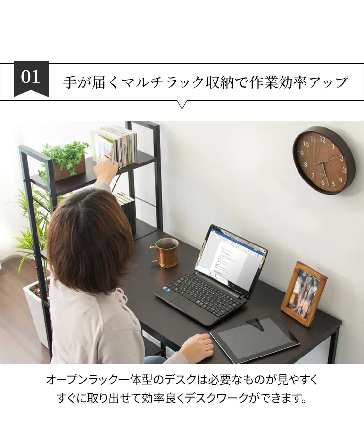 机 デスク PCデスク 収納ラック付き RTPCD-1200 ブラウン3